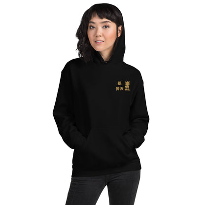 Women Premium Japanese text Hoodie - Wolf - Lux - Wolf - Lux - The Premium
