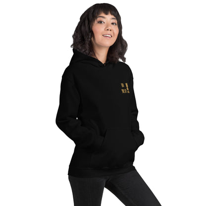 Women Premium Japanese text Hoodie - Wolf - Lux - Wolf - Lux - The Premium