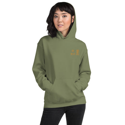 Women Premium Japanese text Hoodie - Wolf - Lux - Wolf - Lux - The Premium