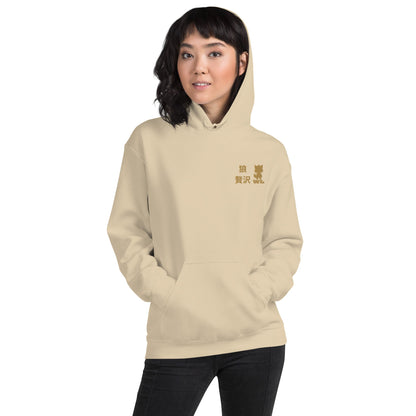 Women Premium Japanese text Hoodie - Wolf - Lux - Wolf - Lux - The Premium