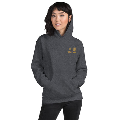 Women Premium Japanese text Hoodie - Wolf - Lux - Wolf - Lux - The Premium