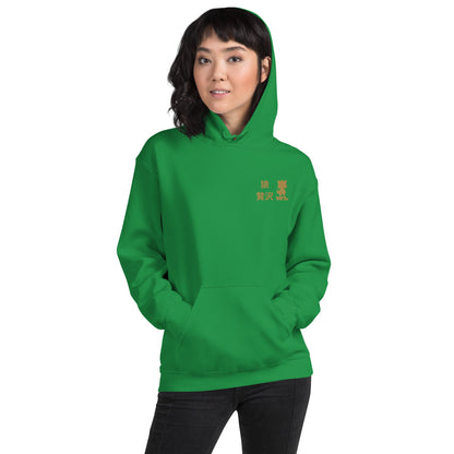 Women Premium Japanese text Hoodie - Wolf - Lux - Wolf - Lux - The Premium